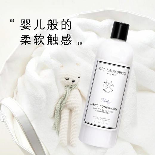 【THE LAUNDRESS】婴儿香氛柔顺剂475ml 宝宝衣物护理缓解静电 商品图1