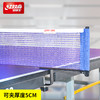 折叠式乒乓球网架P302 商品缩略图1