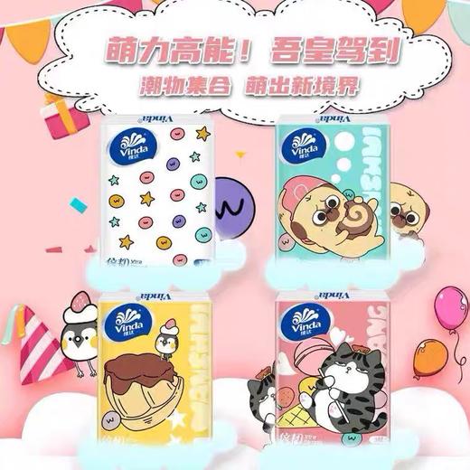 【疫情管控地区停发】维达手帕纸小包纸巾餐巾纸便携迷你手帕纸巾礼品面巾纸10包实惠装 商品图2