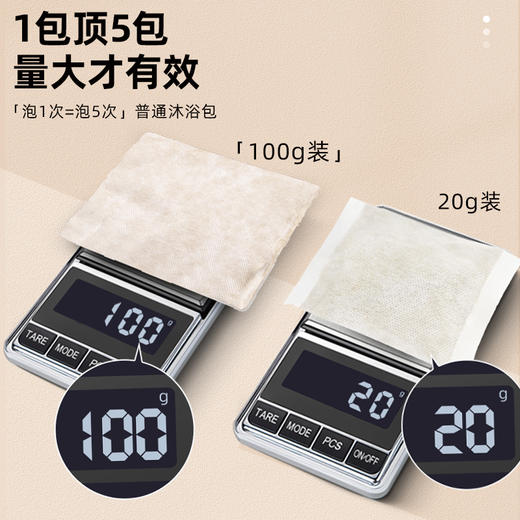 瑶浴泡澡包 100g*5包/盒 商品图2