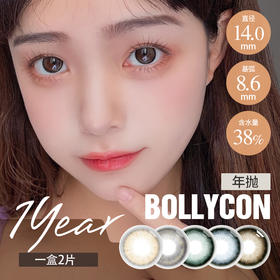 冰镇🧊柳橙汁｜果汁感爆棚的日系浅瞳