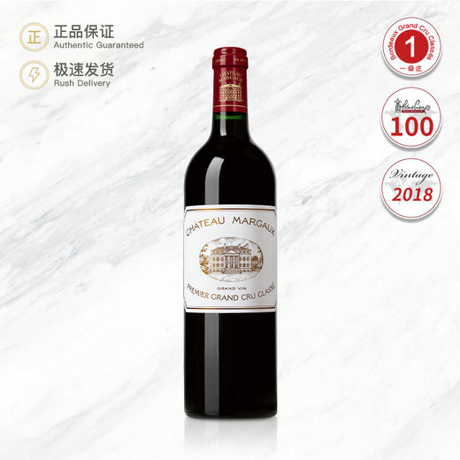 2018 玛歌庄园红葡萄酒 Chateau Margaux 750ml 商品图0