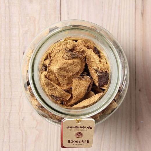 【直发】二十年陈皮-蕴月瓶 商品图3