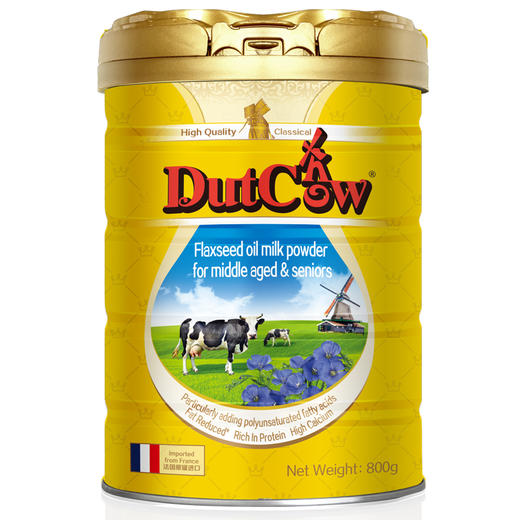 【送礼首选】 法国原罐进口荷兰乳牛中老年亚麻籽油奶粉800g听 商品图3