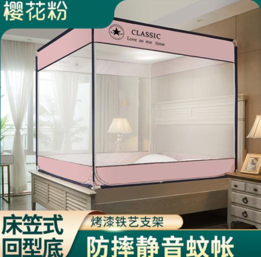 【蚊帐】*蒙古包三开门蚊帐 商品图0