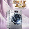 海尔（Haier）洗衣机G100679B14SU1 商品缩略图0