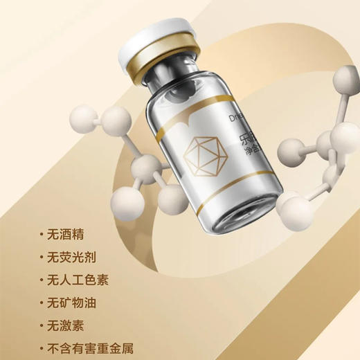 香菲蔓莎晶粹焕颜套小金瓶（舒源精粹水+乐肤冻干粉）7对 商品图1