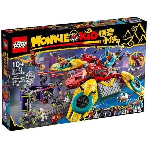 乐高悟空小侠80023战队飞行器 商品图0