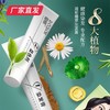【迪彩】纯植物染发膏 60g×2 厂家直发 商品缩略图2