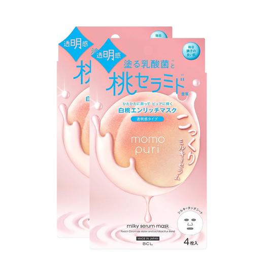 BCL 蜜桃者哩 桃子透润者喱面膜4片入 商品图0