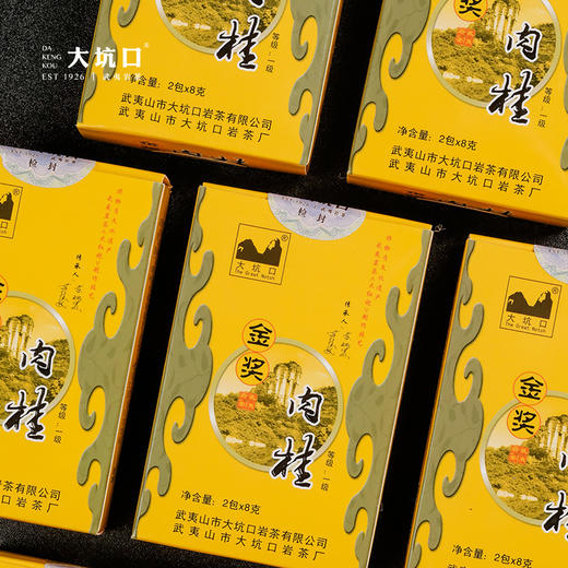 大坑口碳焙金奖肉桂128g 商品图2