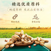 鲁花5S压榨一级花生油5L 商品缩略图3