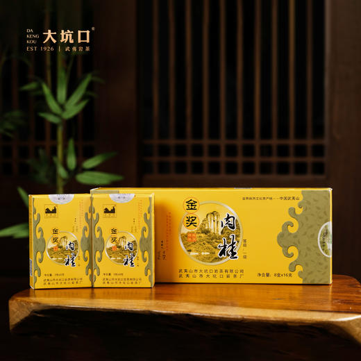 大坑口碳焙金奖肉桂128g 商品图0