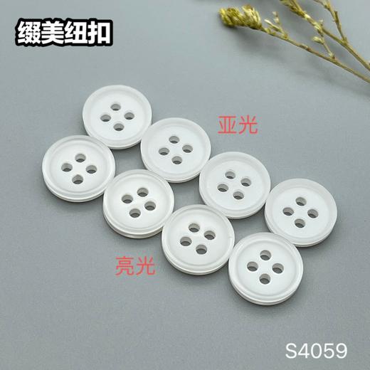 S4059(整包购买) 商品图0