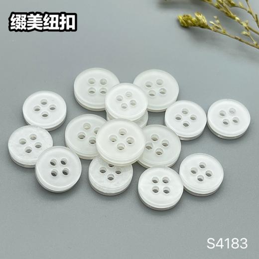 S4183(整包购买) 商品图5