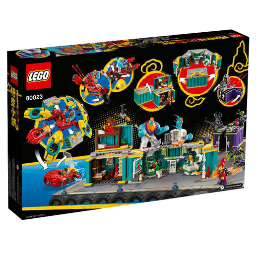 乐高悟空小侠80023战队飞行器 商品图1