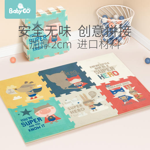 【BG】babygo拼接垫宝宝爬爬垫 商品图7