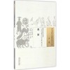 药征 商品缩略图0