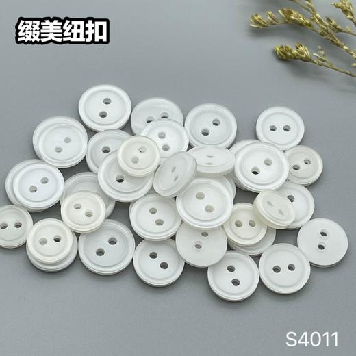 S4011(整包购买) 商品图4