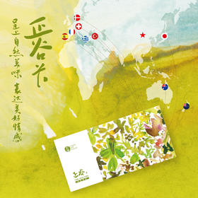  正谷卡|有机碳中和，Invest in Taste 