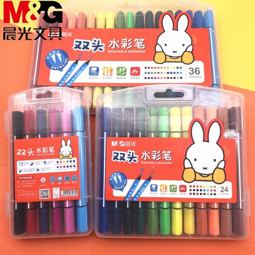 晨光米菲儿童双头水彩笔36色FCP95899 商品图1