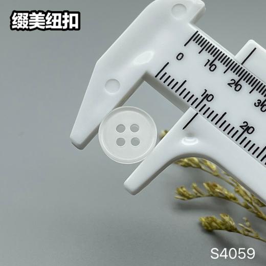 S4059(整包购买) 商品图9