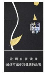 娇子（格调细支） 商品图0