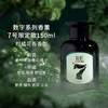 RE调香室7号限定款香薰150ml 商品缩略图1