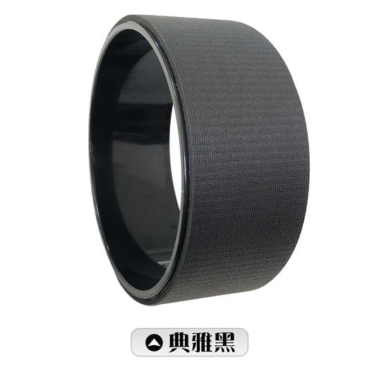 纯天然橡胶瑜伽轮 商品图8