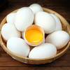 农场散养大鹅蛋 商品缩略图0