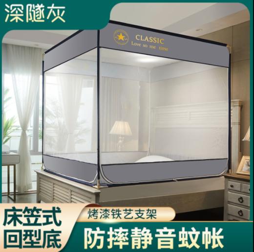 【蚊帐】*蒙古包三开门蚊帐 商品图1