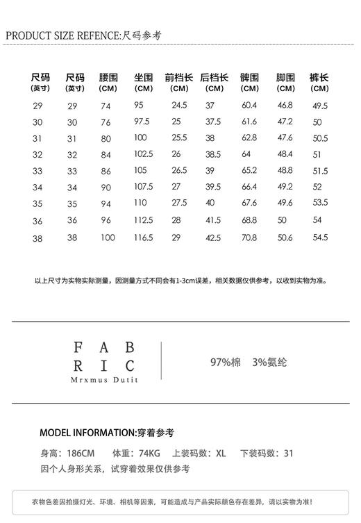 男休闲中裤1015-1 商品图6