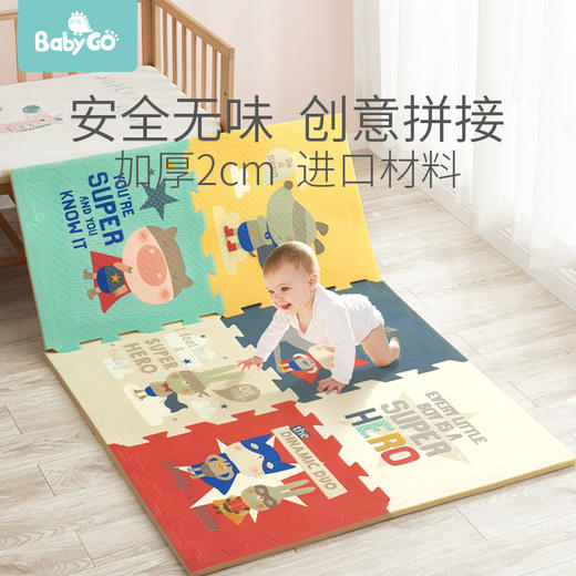 【BG】babygo拼接垫宝宝爬爬垫 商品图6