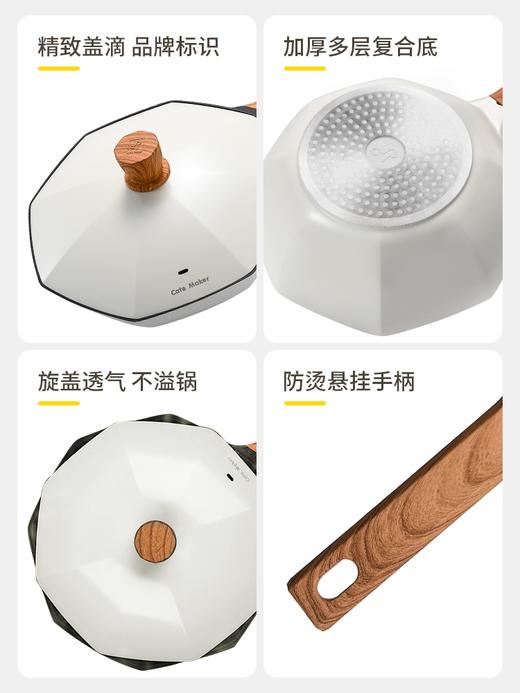 卡特马克麦饭石不粘炒锅 商品图2