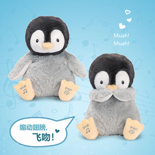 Baby Gund 飞吻企鹅 声动毛绒【GUND】 商品图5