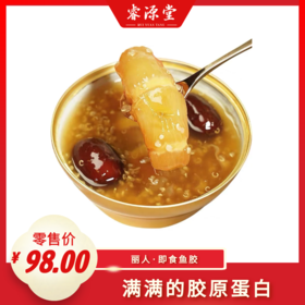 睿源堂·丽人鱼胶138g