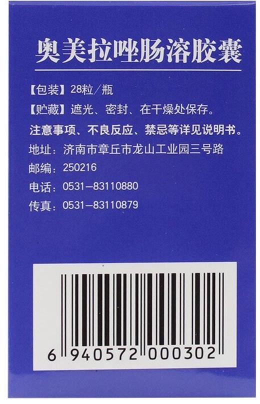 多sku参加活动 商品图0