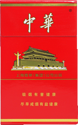 中华（硬）