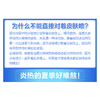 日本进口小林制药桐灰衣物去热身体快速降温消暑清凉喷雾 商品缩略图2