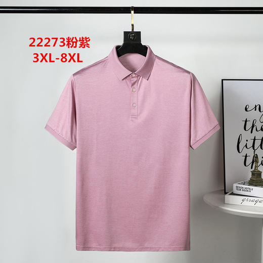 反领短T22273-1 商品图1