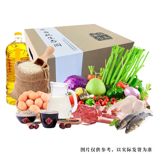 有机宅配 年卡【限本市配送】 商品图0