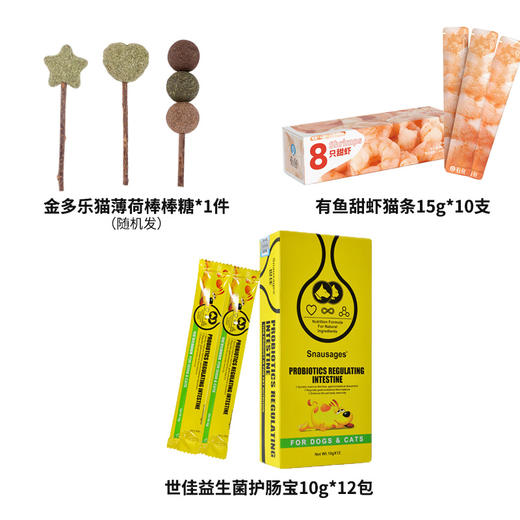 2021年5月猫生日礼包 商品图1