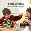 乐高悟空小侠80023战队飞行器 商品缩略图2
