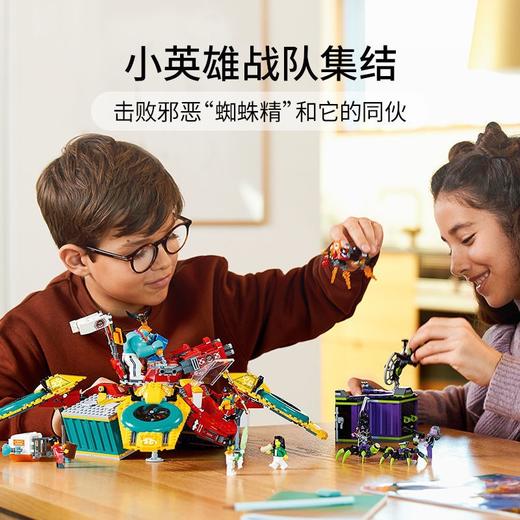 乐高悟空小侠80023战队飞行器 商品图2