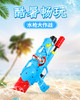 【纳高】百变超人水枪 商品缩略图1