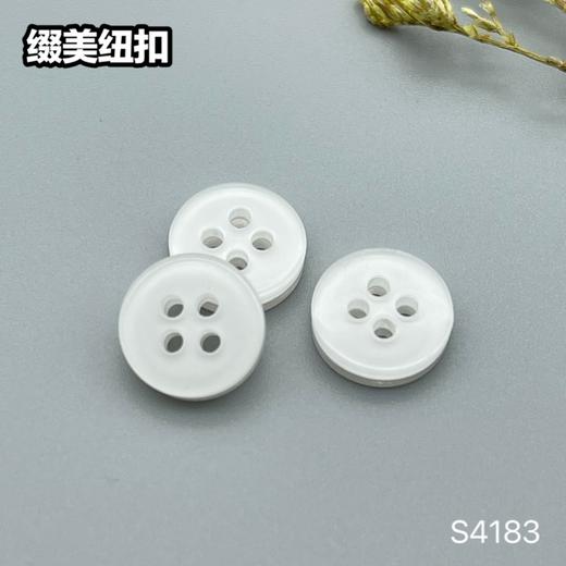 S4183(整包购买) 商品图0