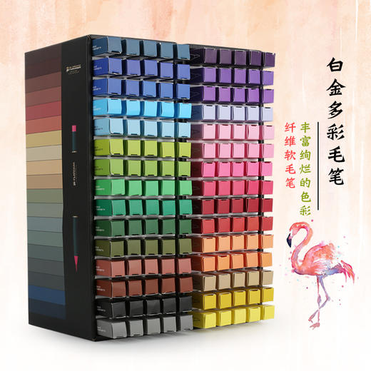 白金彩绘毛笔软笔 商品图1