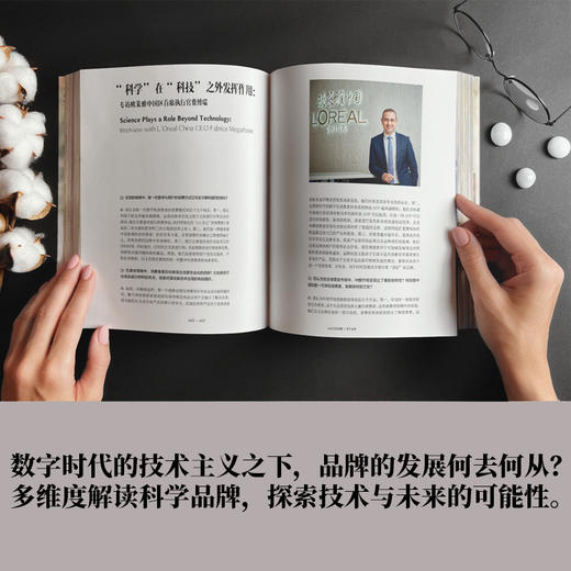 首发01 科学品牌 场景实验室 等著 吴伯凡任学术顾问 吴声 李翔联合出品 商业观察 商业研究 品牌营销 中信出版社图书 正版 商品图2