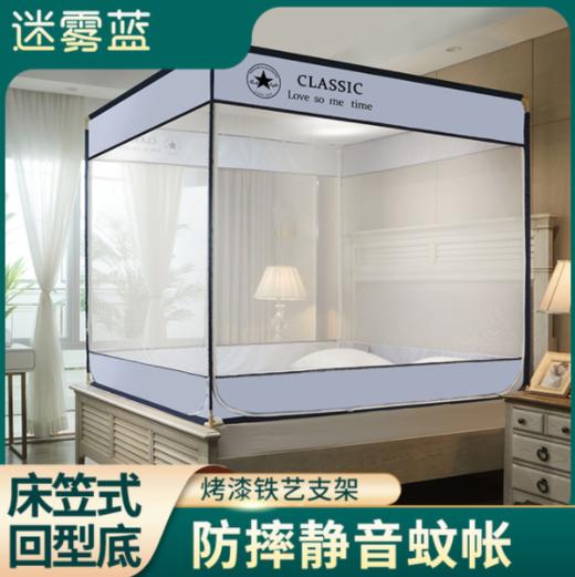 【蚊帐】*蒙古包三开门蚊帐 商品图4