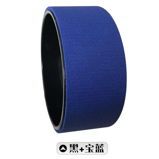 纯天然橡胶瑜伽轮 商品图9